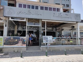 Maqam Al-Sultan Restaurant
