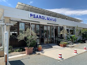 Psarolimano