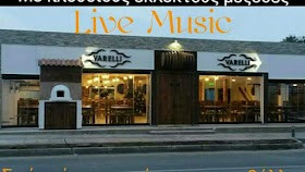 To Varelli Traditional Tavern