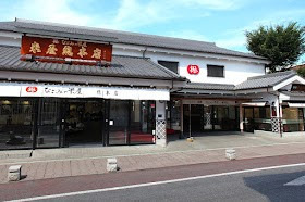 NAGOMI-YONEYA Flagship Shop