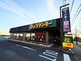 TOP 10 Most Rated restaurants in Tsukuba