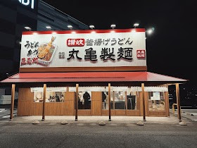 Marugame Seimen Fuji